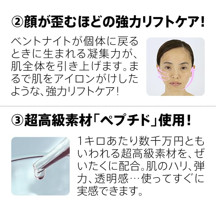 Amazon.co.jp: picobio スーパーリフティングプログラム5回セット