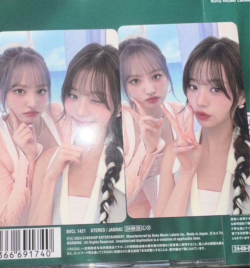 Amazon.co.jp: IVE ALIVE 東京ドーム会場限定トレカ リズウォニョン DR