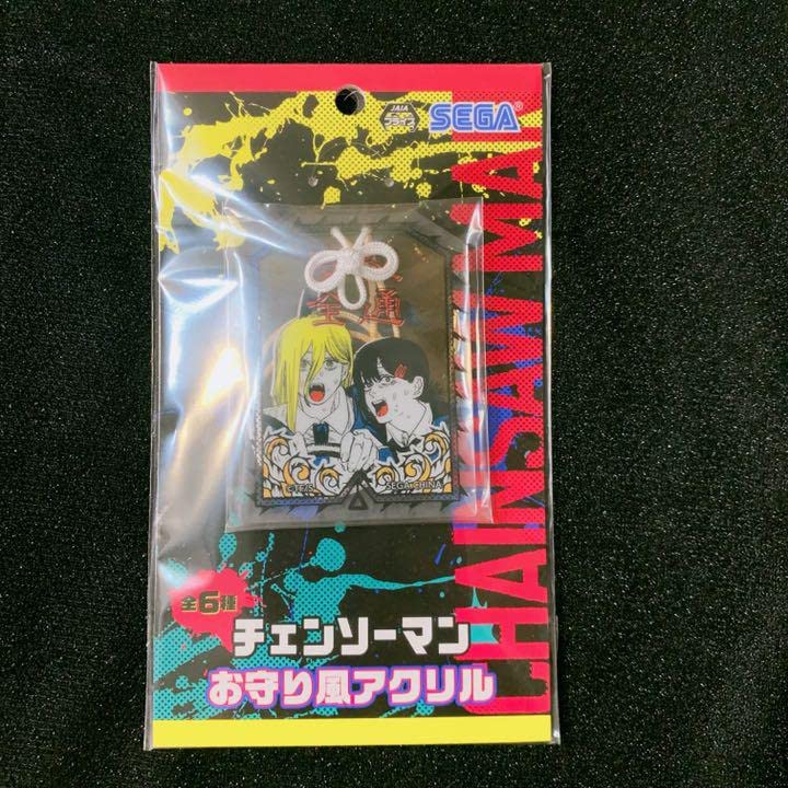 Amazon.co.jp: チェンソーマン お守り風アクリル パワー 東山コベニ