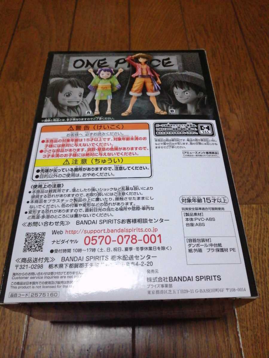 Amazon.co.jp: ワンピース DXF THE GRANDLINE SERIES ワノ国 vol.2
