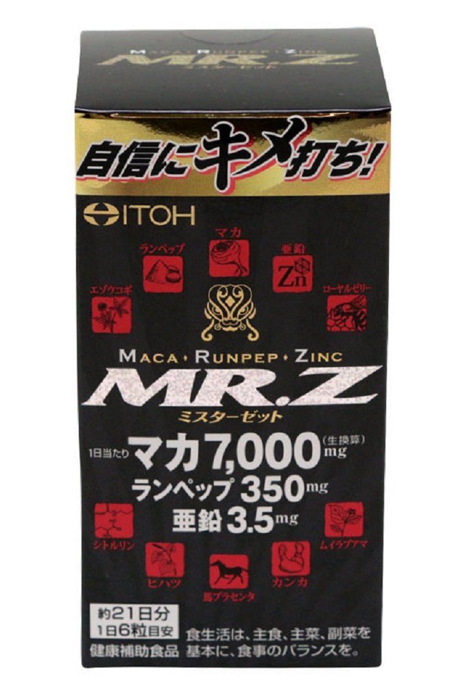 Amazon | 井藤漢方製薬 MR.Z 126粒 | ITOH | マカ