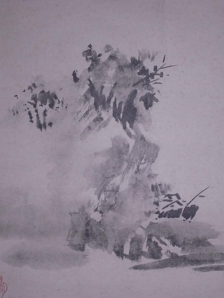 Amazon.co.jp: 雪舟 (諱:等楊)『破墨山水図』掛軸〔真作の紙本工芸印刷