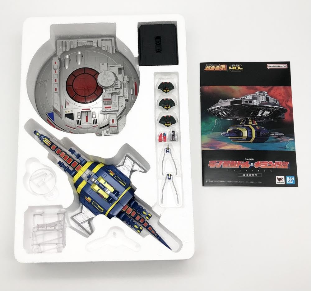 Amazon | 開封 宇宙刑事ギャバン 超合金魂 GX-106 電子星獣ドル&ギラン