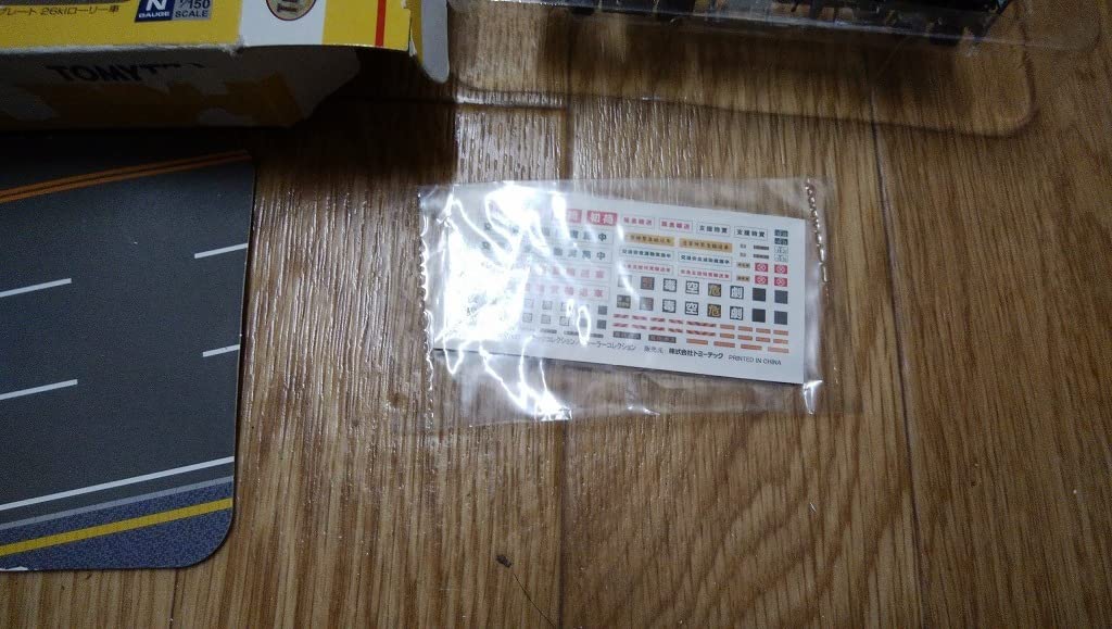 Amazon.co.jp: 【 トラックコレクション トレーラーコレクション