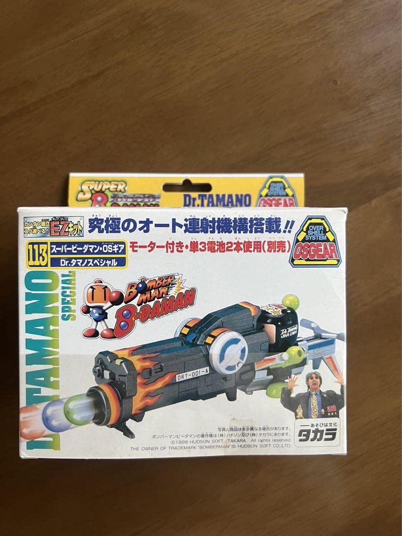 Amazon.co.jp: スーパービーダマン Drタマノスペシャル : おもちゃ