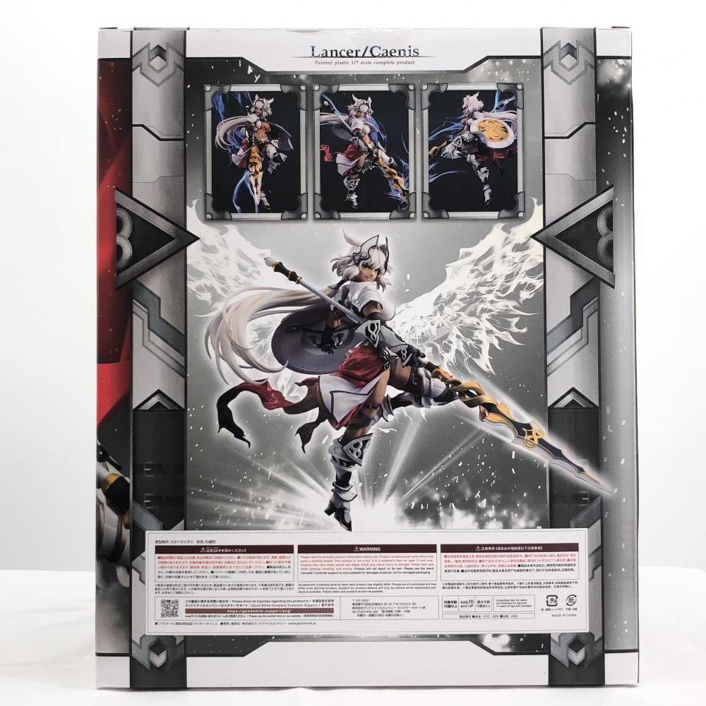 Amazon.co.jp: グッドスマイルカンパニー Fate/Grand Order FGO 1/7