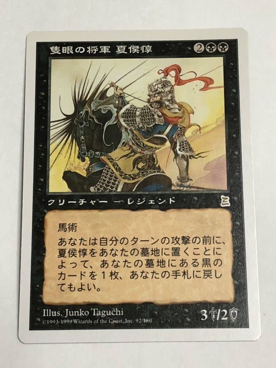 MTG ポータル三国志《戦士の誓言⁄Warrior\u0027s Oath》英語版 MTG