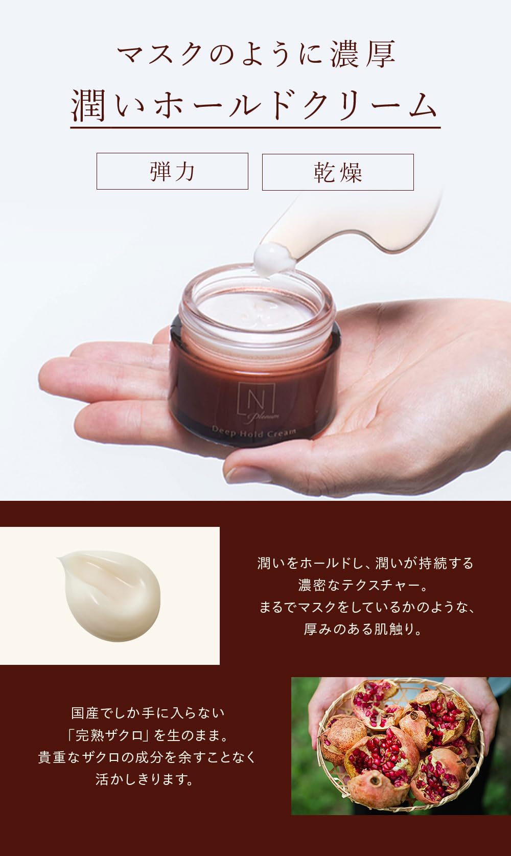 Amazon.co.jp: N organic Plenum スキンケアセット（化粧水 目元美容液