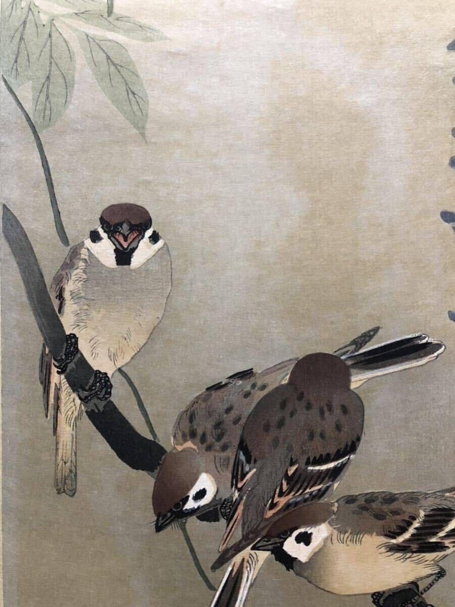 Amazon.co.jp: 木版画 小原古邨 祥邨藤枝に三羽の雀長大判 明治期