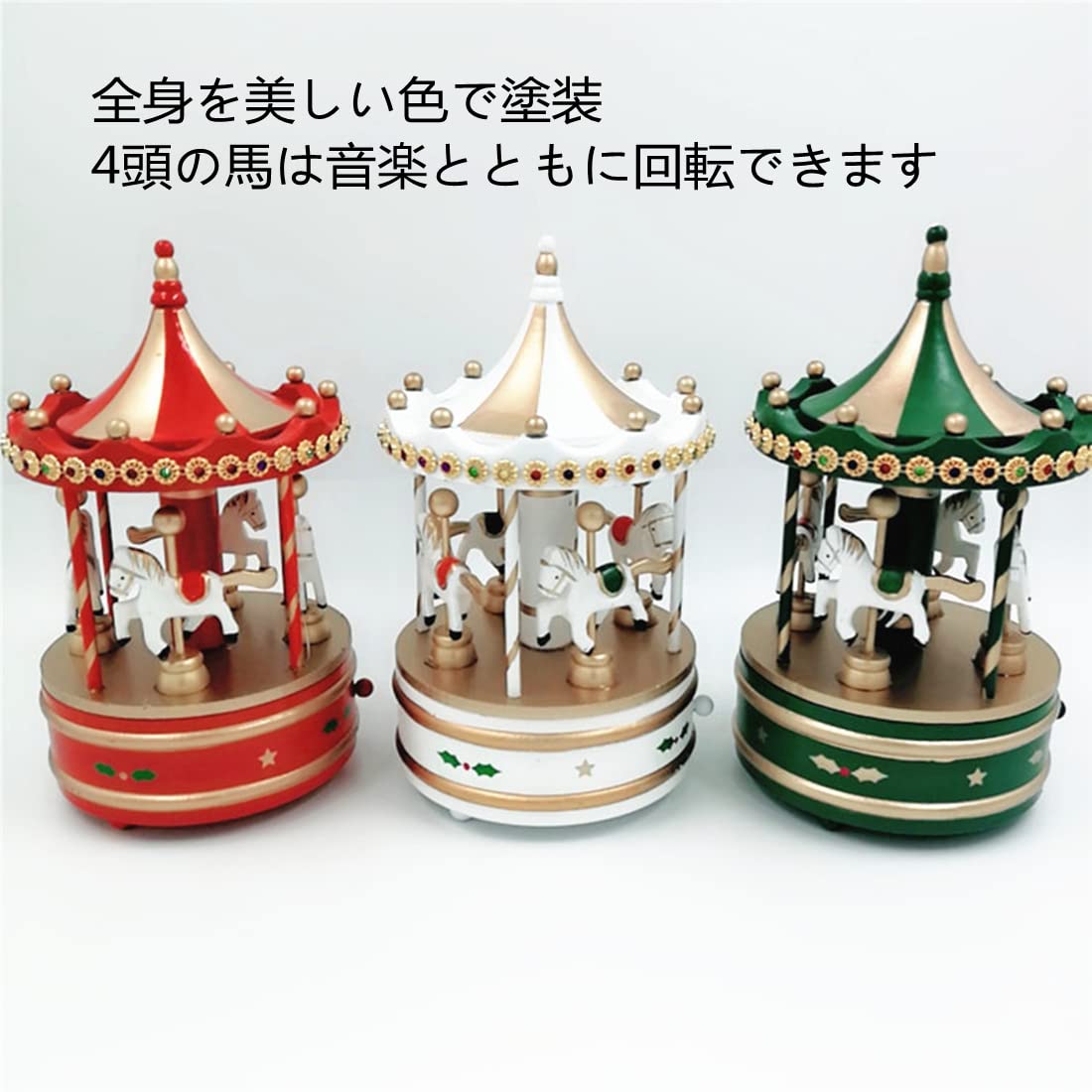 Amazon | オルゴール メリーゴーランド オルゴール ヴィンテージ