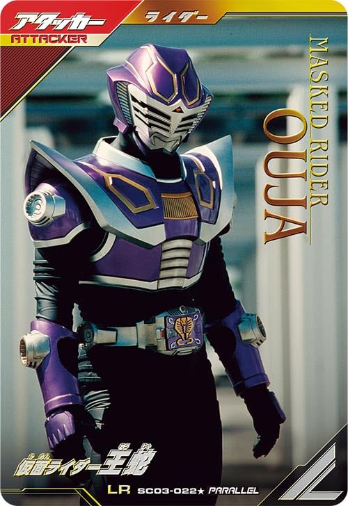 Amazon.co.jp: ガンバレジェンズ SC03-022☆ LR【パラレル】 仮面