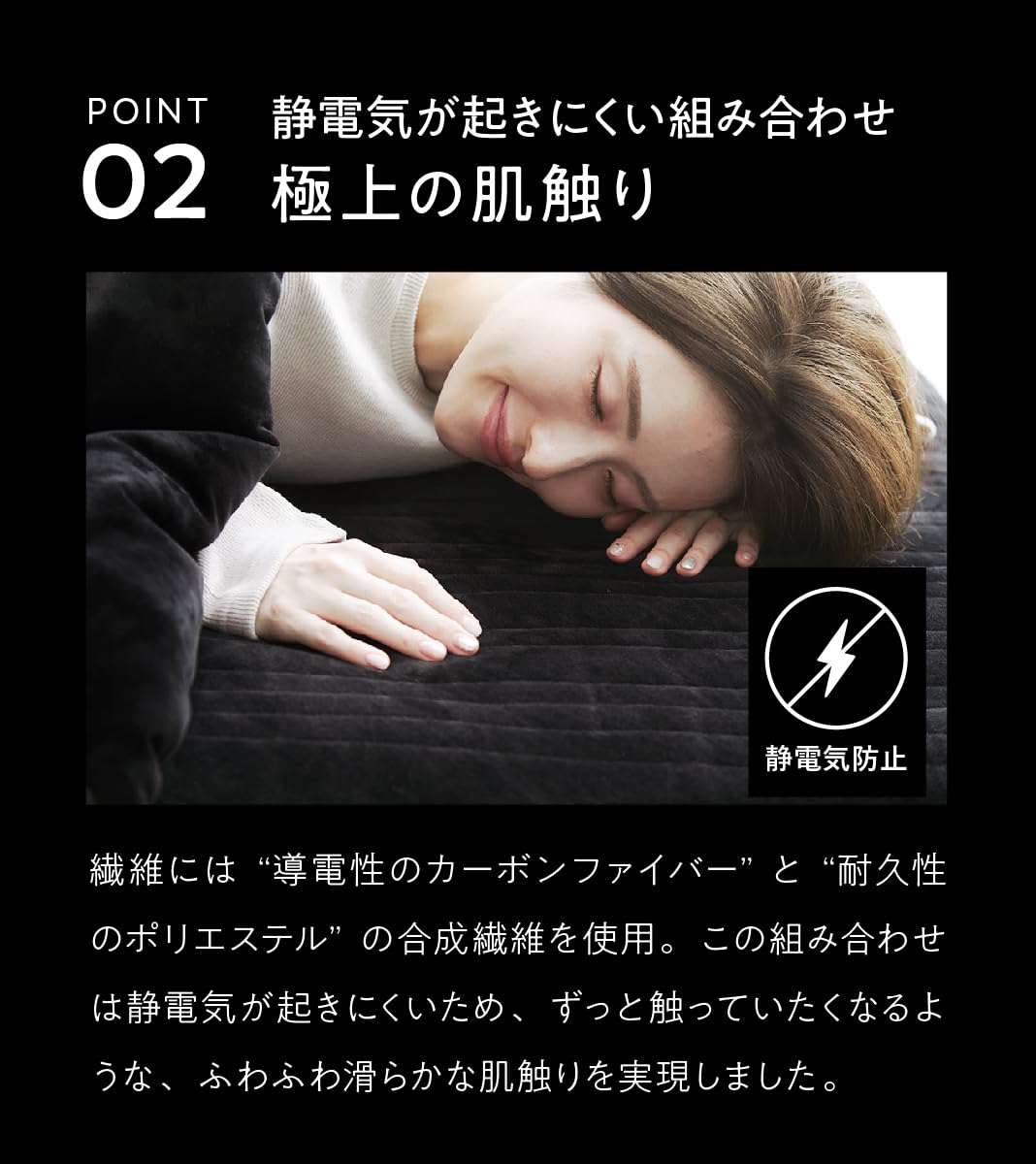 Amazon｜ヒツジのいらない敷きパッド ファイヤーブースト シングル 冬