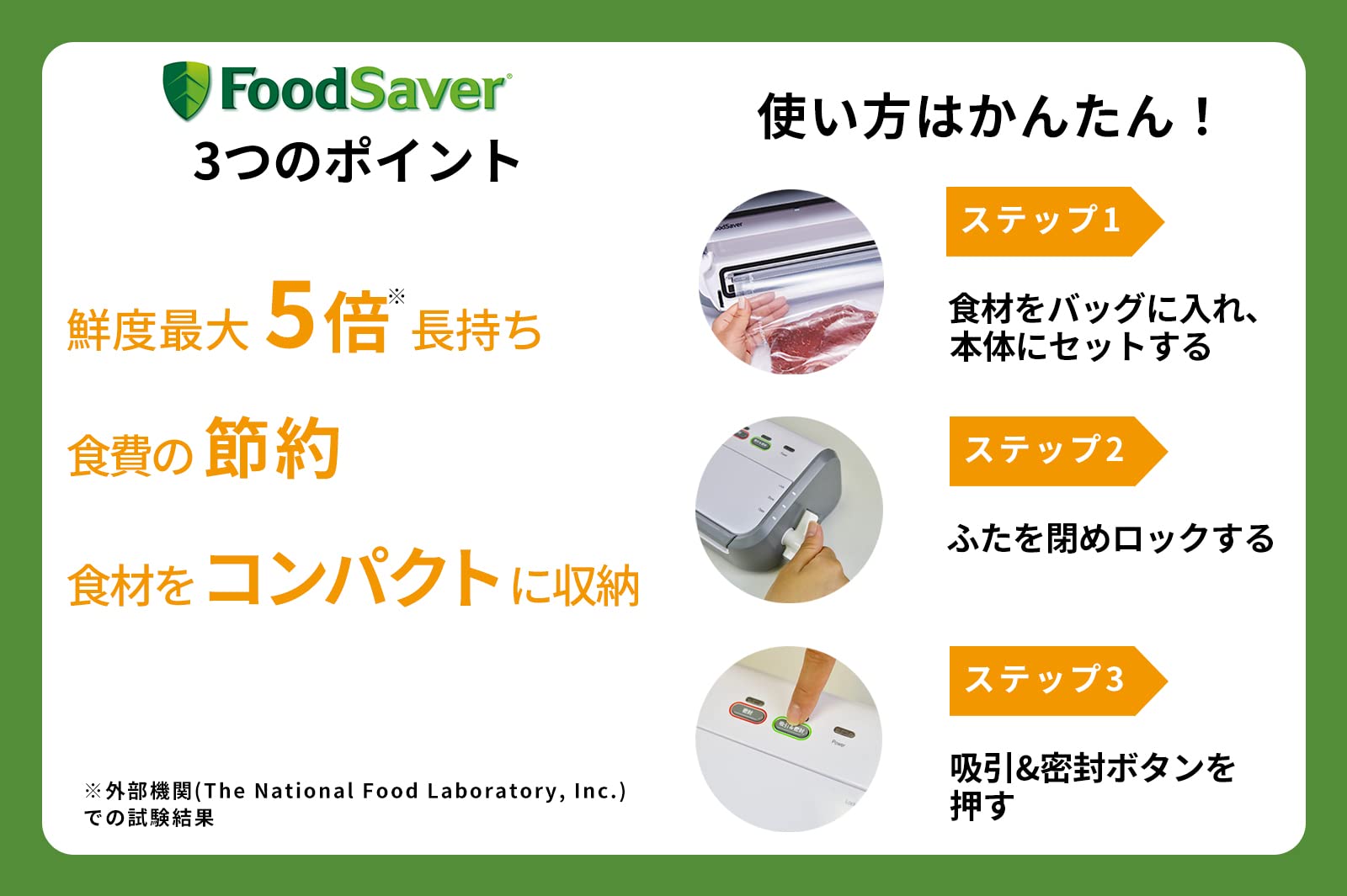 Amazon.co.jp: FoodSaver 【公式】 真空パックロール 28cm4本セット