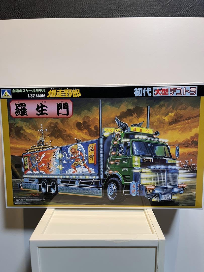 Amazon.co.jp: アオシマ 爆走野郎 初代大型デコトラ 羅生門 風神雷神