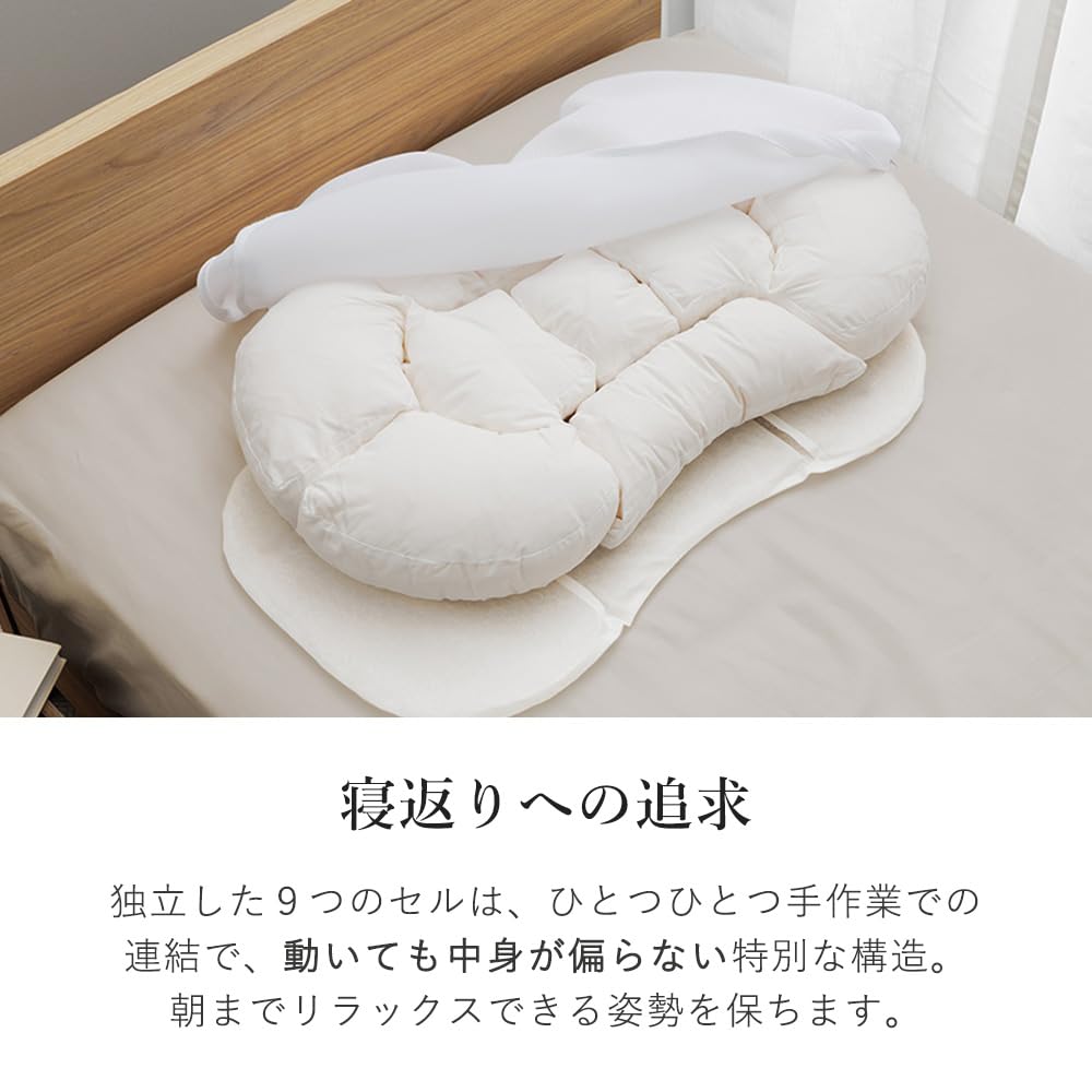 Amazon｜LOFTY 枕 まくら 【 寝返り を 極める枕 】 9セルピロー 綿