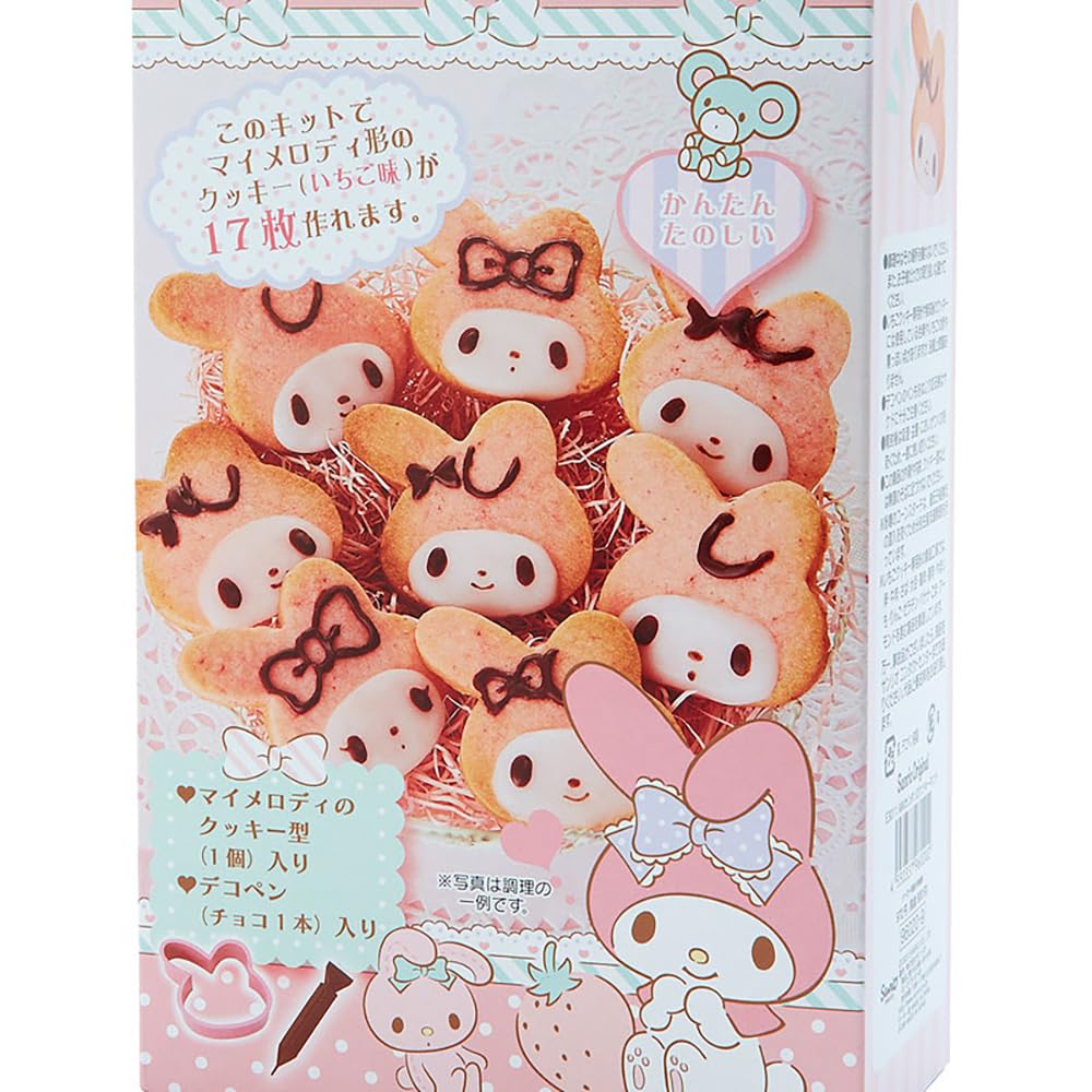 Amazon.co.jp: サンリオ(SANRIO) サンリオ クッキー・ビスケット マイ
