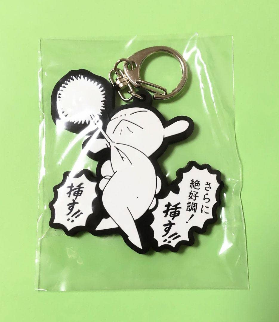 Amazon.co.jp: 大ベルセルク展 ベルセルク パック マスコット ラバー