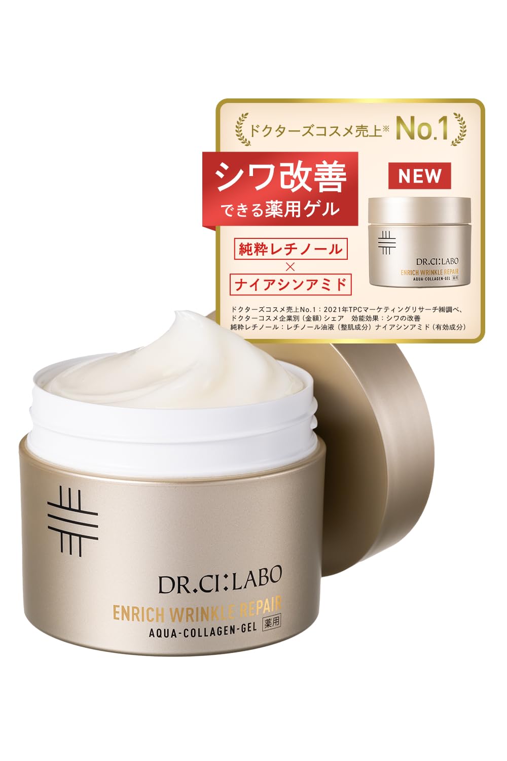 Amazon | ドクターシーラボ (DR.CI:LABO) New 薬用アクアコラーゲン