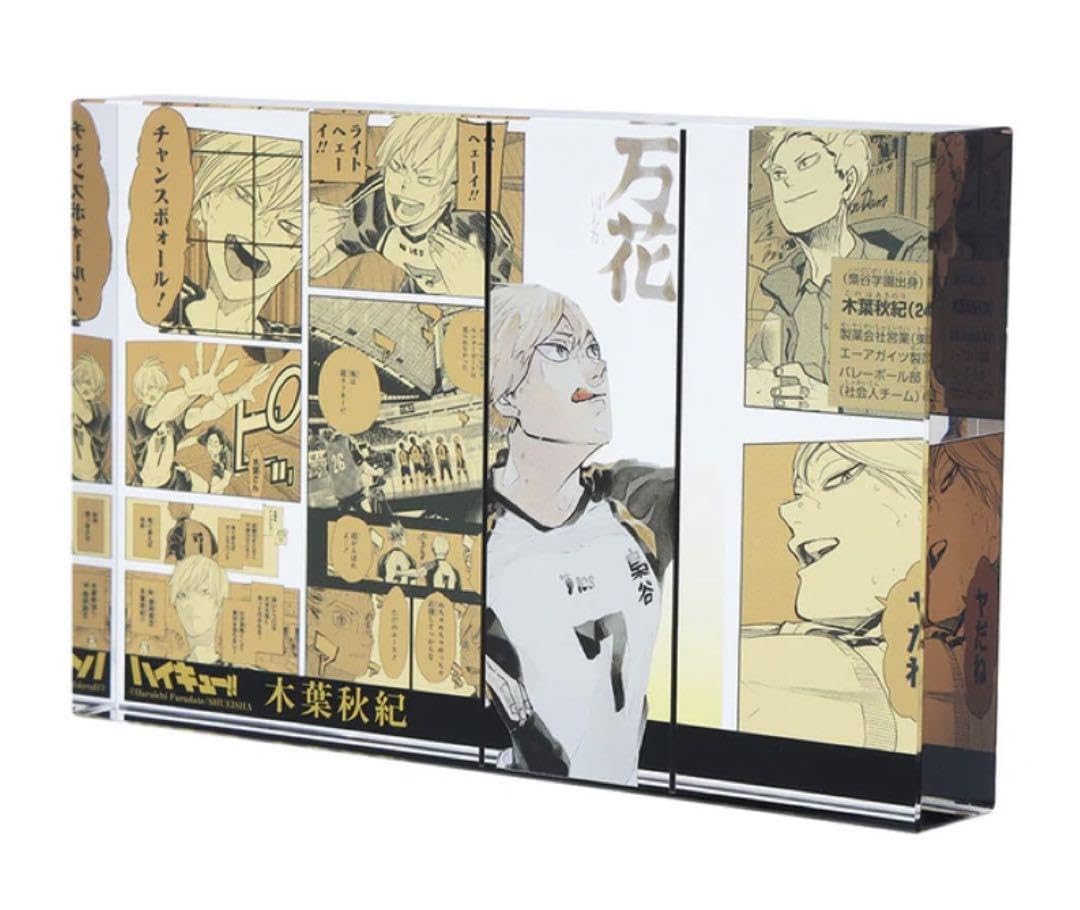 Amazon.co.jp: 2023 アクリルブロック バースデイ バースデー 木葉秋紀