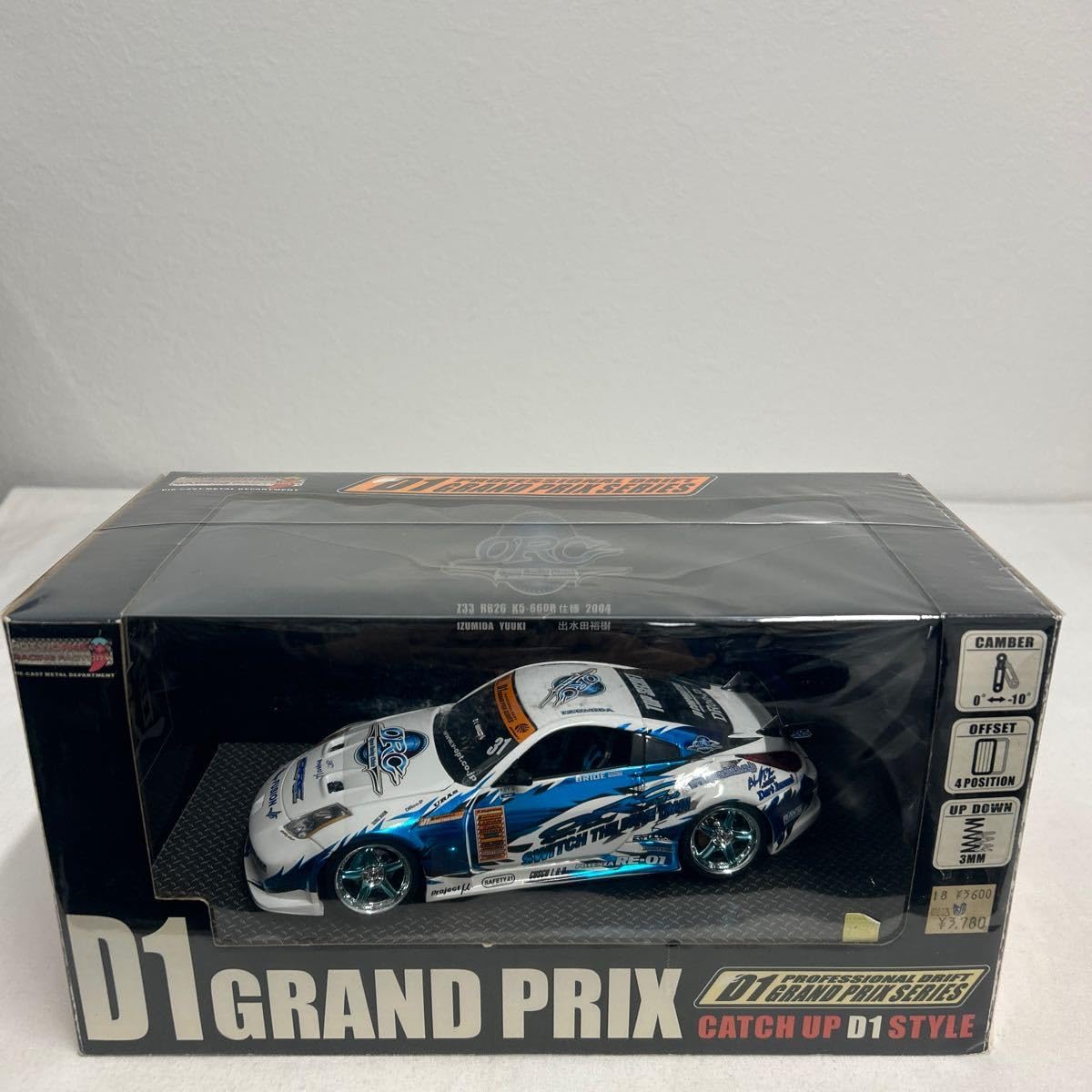 Amazon | ホットワークス 1/24 D1 GP ORC Z33 出水田裕樹 2004 日産