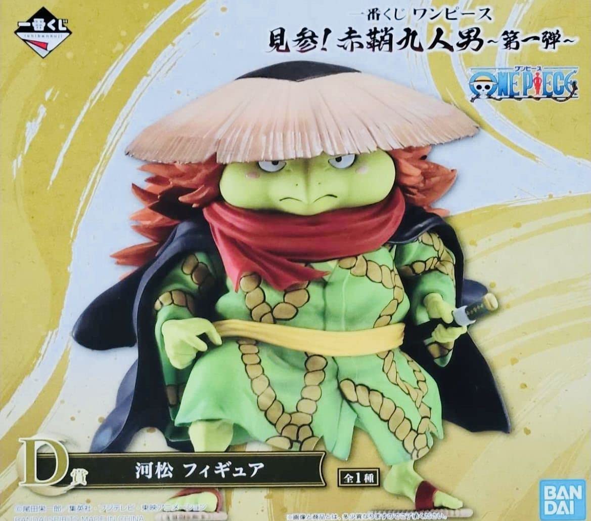 Amazon.co.jp: 一番くじ ワンピース 見参！赤鞘九人男第一弾 D賞 河松