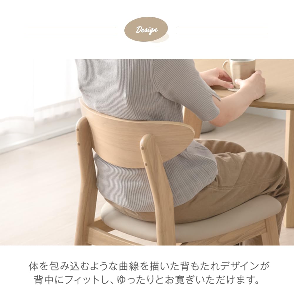 Amazon.co.jp: タンスのゲン ダイニングチェア 単脚 RENEW 完成品