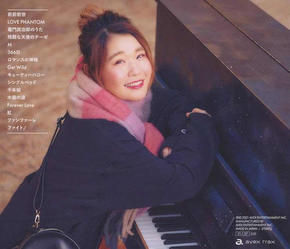 Amazon.co.jp: ハラミ定食 DX ~Streetpiano Collection~「おかわり