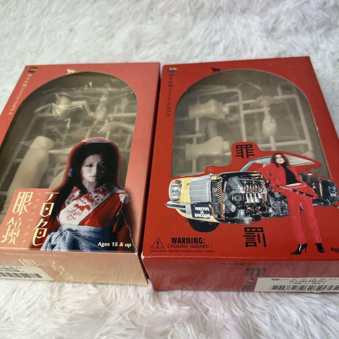 Amazon.co.jp: 椎名林檎 プラスチックモデル 百色眼鏡 罪と罰 : おもちゃ