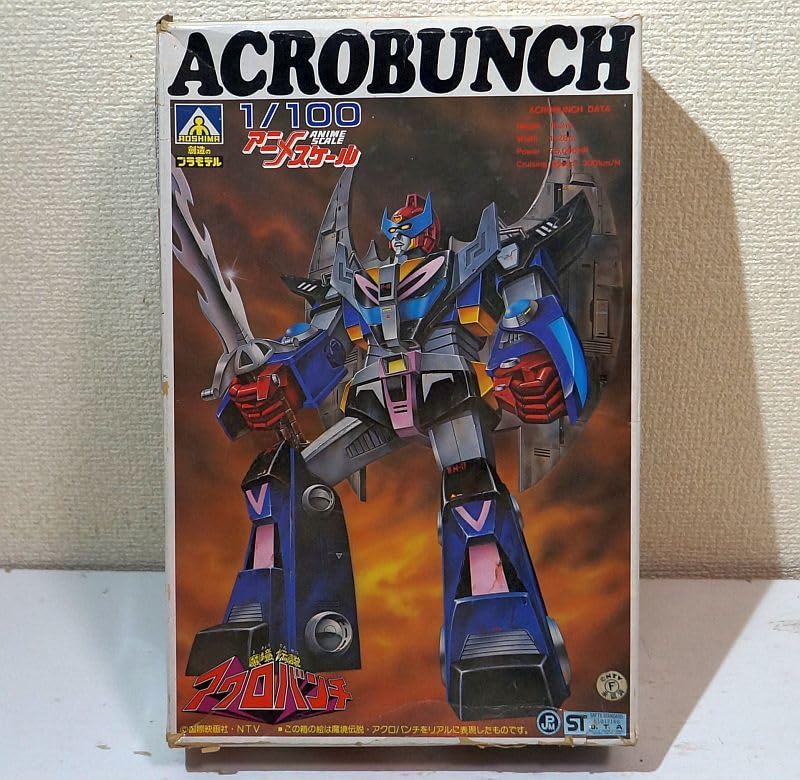 Amazon.co.jp: アオシマ 1/100 アニメスケール 魔境伝説 アクロバンチ