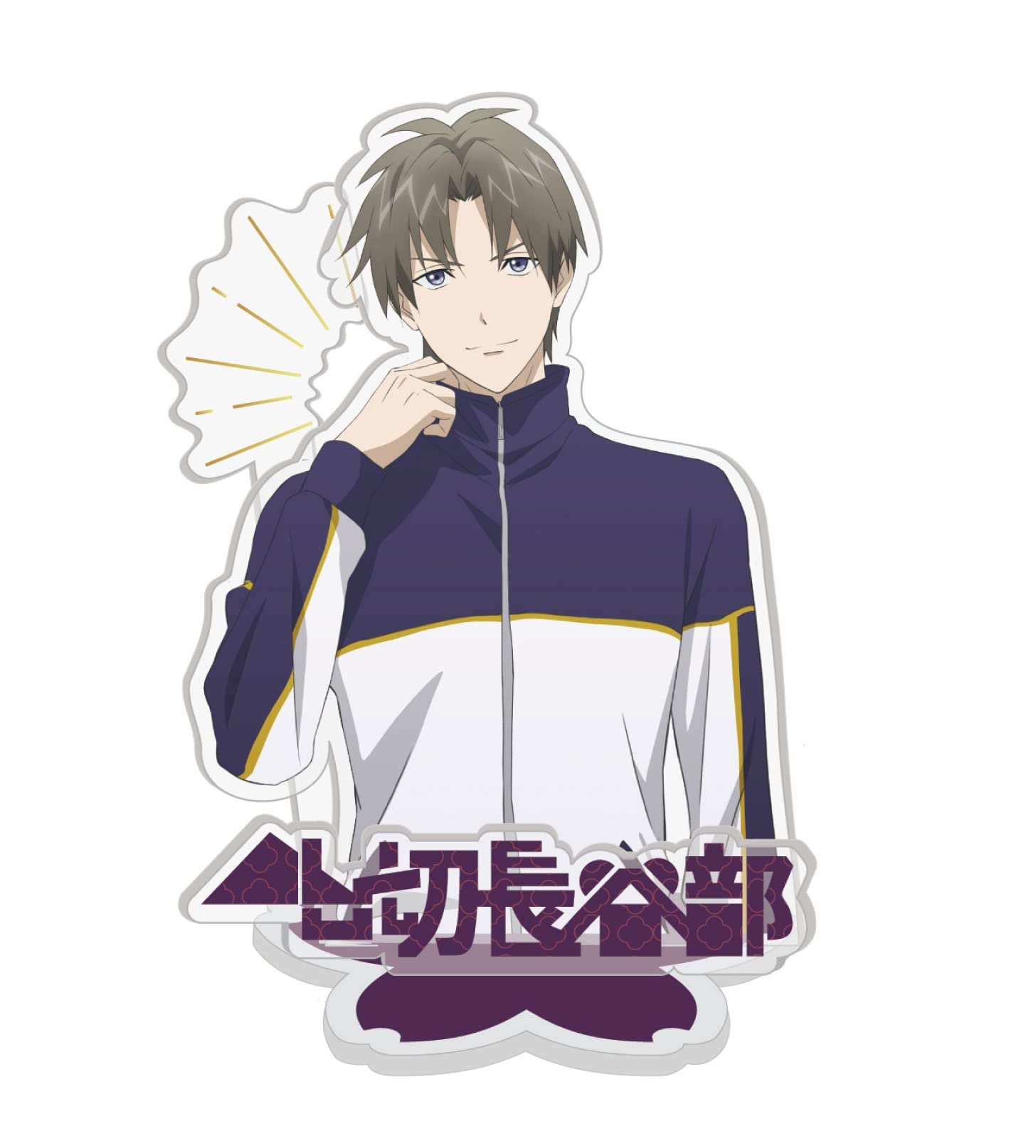 Amazon.co.jp: ONKYO 特『刀剣乱舞-花丸-』～雪月華～ へし切長谷部