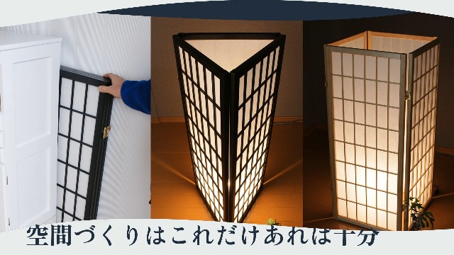 Amazon｜MIYAGUCHI パーテーション 屏風 折りたたみ 和風