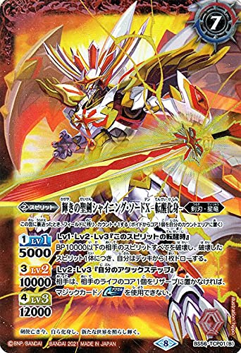 Amazon | バトルスピリッツ 輝きの聖剣シャイニング・ソードX／輝きの