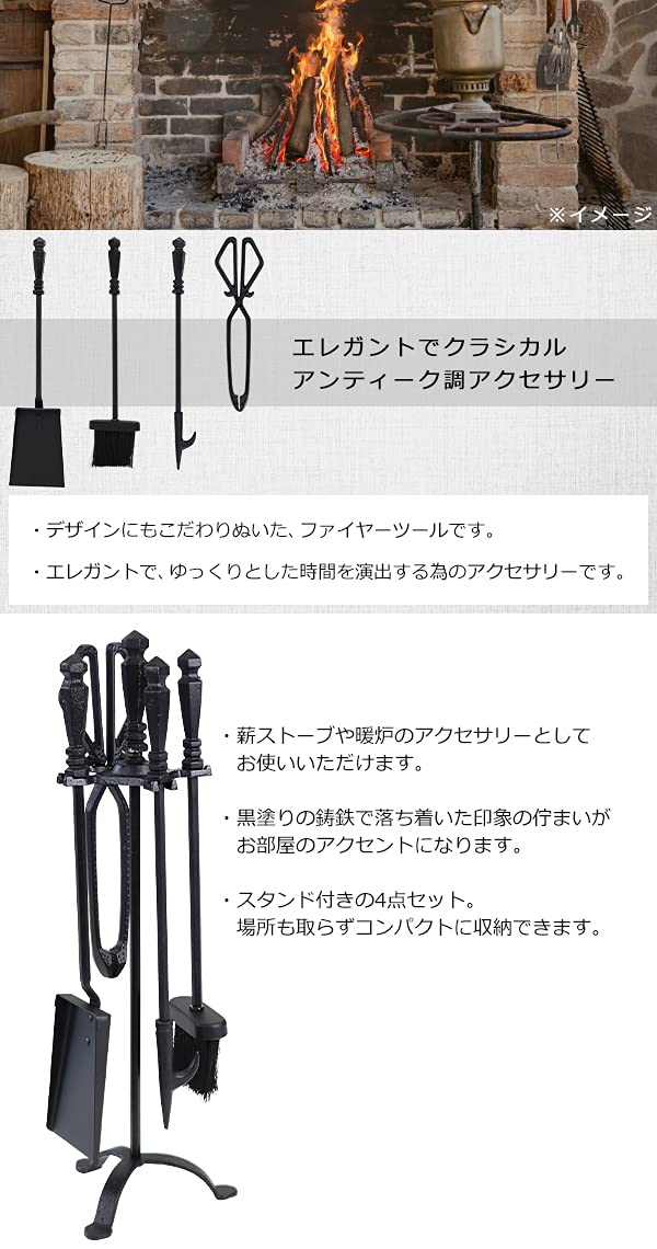Amazon.co.jp: ファイヤーツール 4点セット ファイヤーアクセサリー 薪