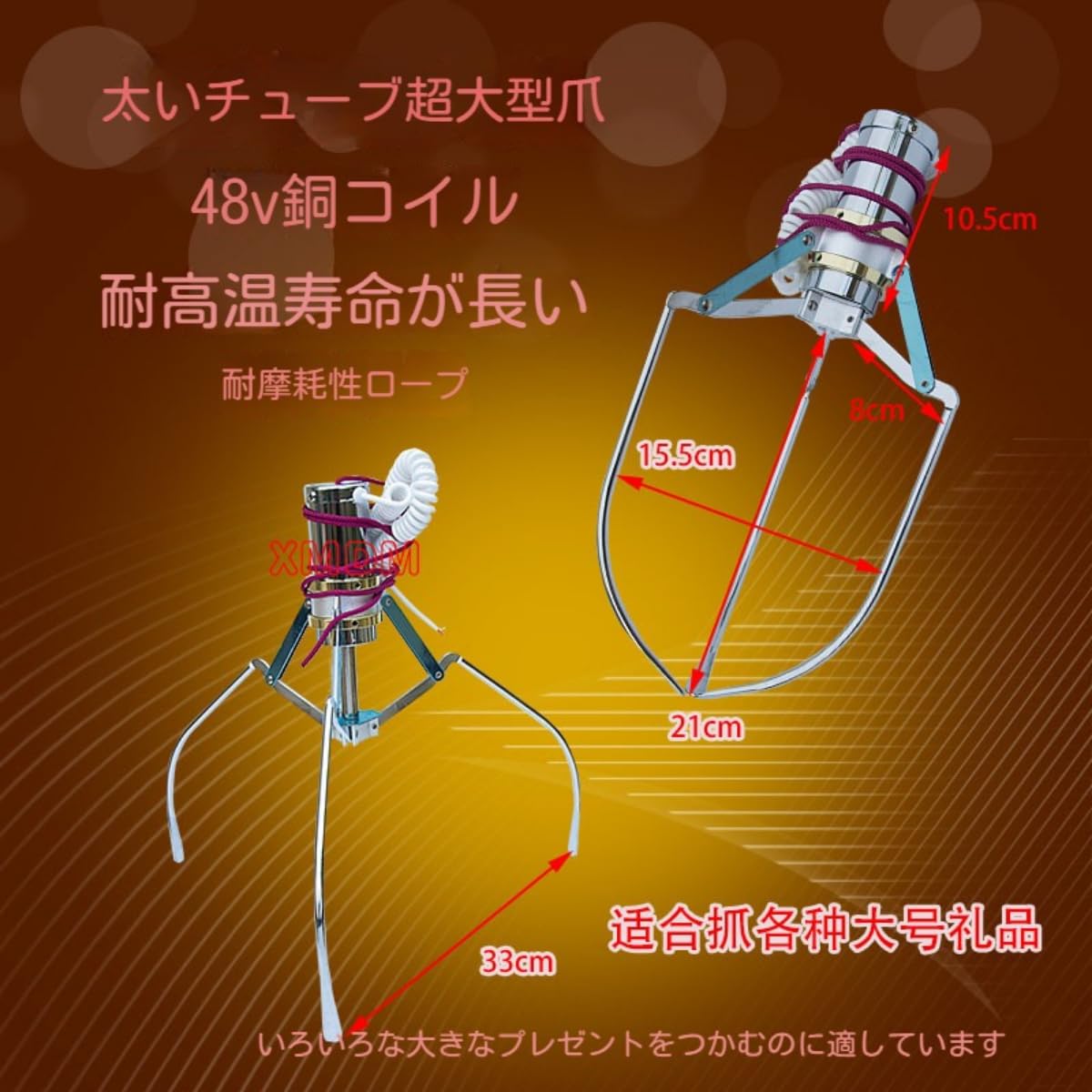 Amazon | Xabaldu ゲーム ゲーム キャッチャー 爪 アーケードゲーム用