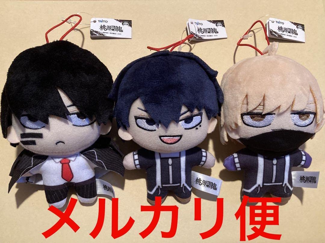 Amazon.co.jp: 桃源暗鬼 ぷちぬいぐるみマスコット 一ノ瀬四季 無陀野