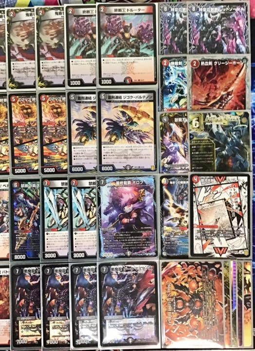 Amazon | 赤黒ドルマゲドン デッキ 構築済み メイン40 二重スリーブ