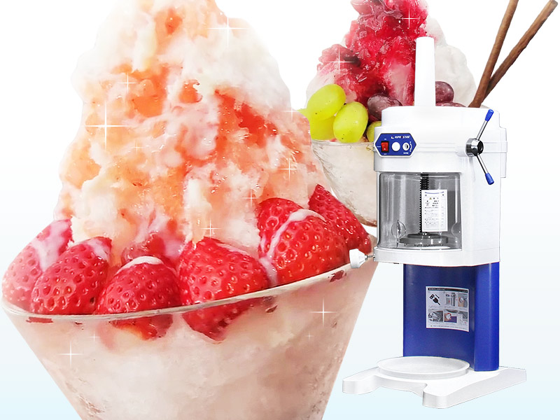 Amazon | かき氷機 電動 ふわふわ 業務用 ブロックアイススライサー