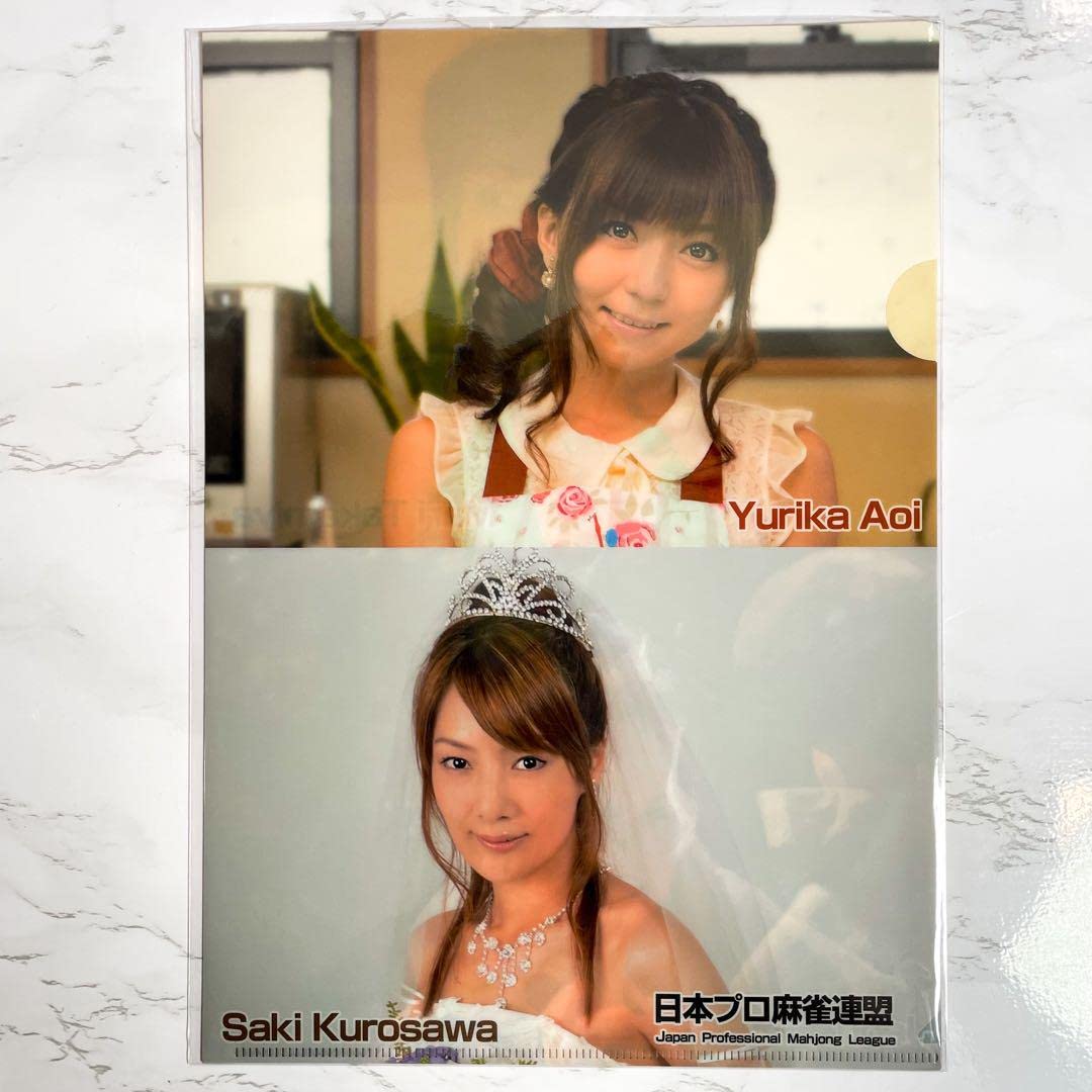 Amazon.co.jp: 蒼井ゆりか・黒沢咲サイン色紙＆クリアファイルセット