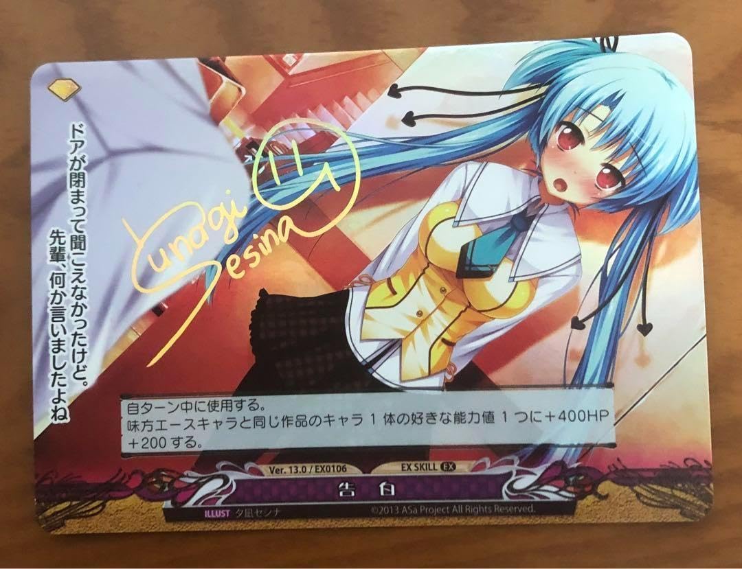 Amazon.co.jp: ファンタズマゴリア 告白 カード PZYRWXNF : おもちゃ