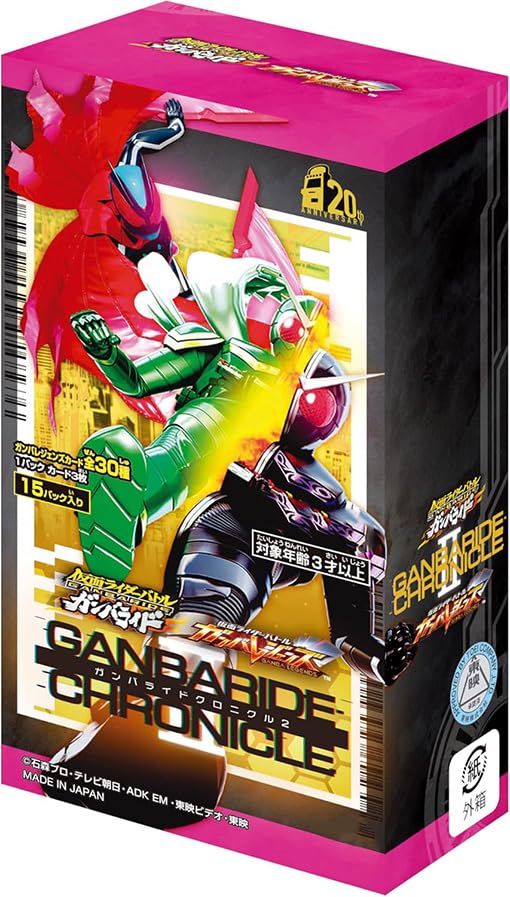 Amazon.co.jp: 【未開封BOX】仮面ライダーバトル ガンバレジェンズ