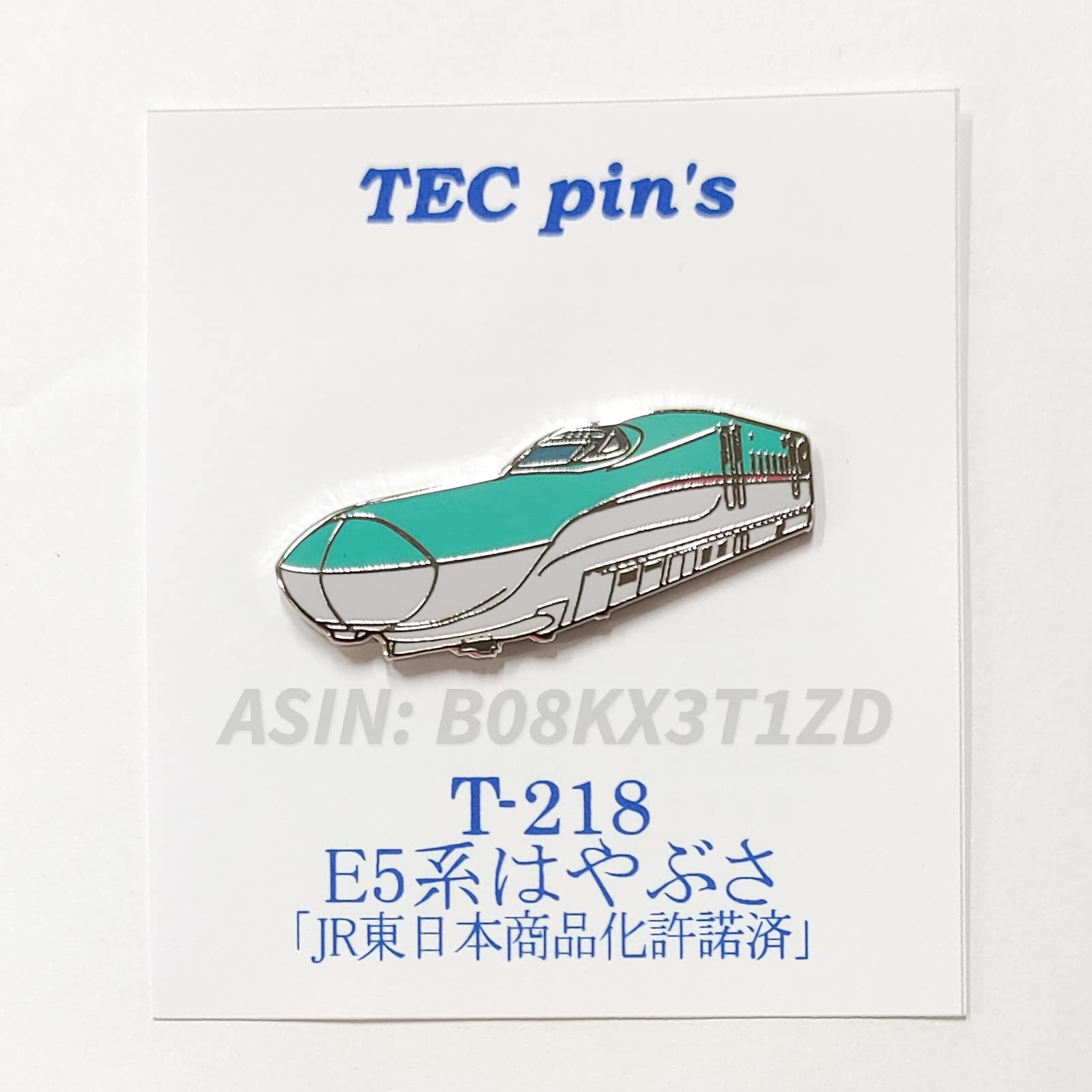 Amazon | 新幹線 E5系 はやぶさ ピンバッチ ピンバッジ 鉄道 電車