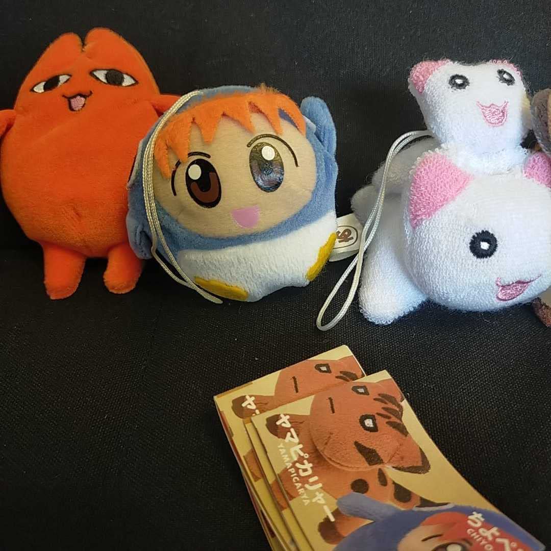 Amazon.co.jp: ちびぬいあずまんが 全5種コンプリート あずまんが大王