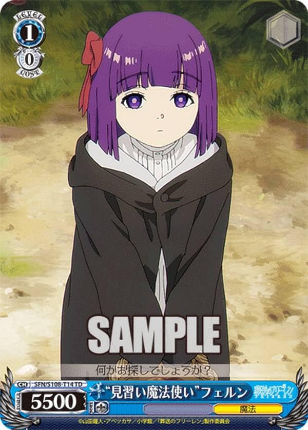 Amazon.co.jp: ヴァイス SFN/S108-T14 “見習い魔法使い”フェルン (TD