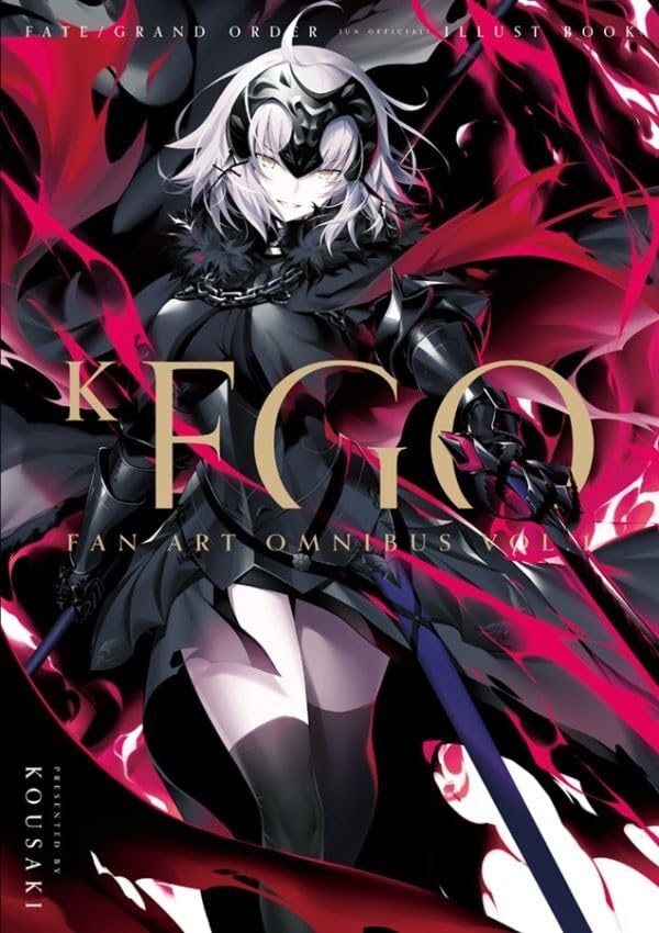 Amazon.co.jp: 「KFGO Fan Art Omnibus1」GHK 光崎 FGO フルカラー