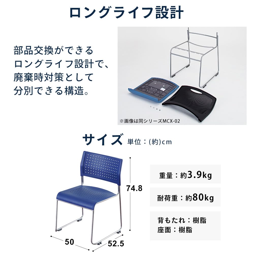 Amazon.co.jp: 【4脚セット】【背/樹脂 座/樹脂】アイリスチトセ