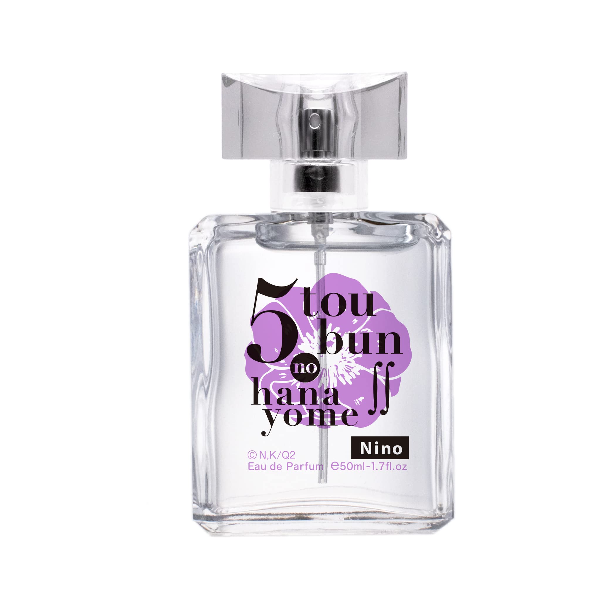 Amazon | 五等分の花嫁∬ オードパルファム 二乃 50ml | 五等分の花嫁