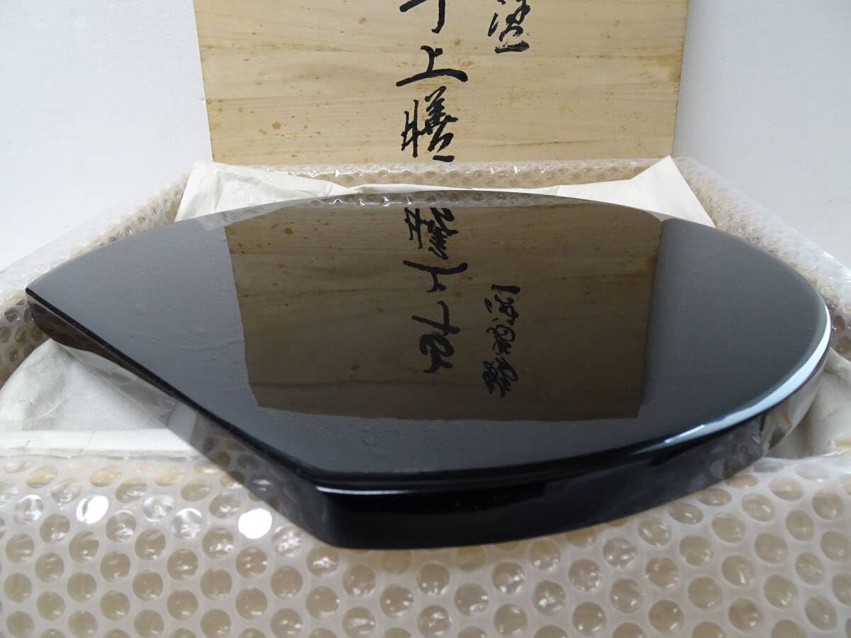 Amazon.co.jp: 能登輪島塗 輪光堂 卓上膳 五客 半月盆 横38×縦34cm 栞