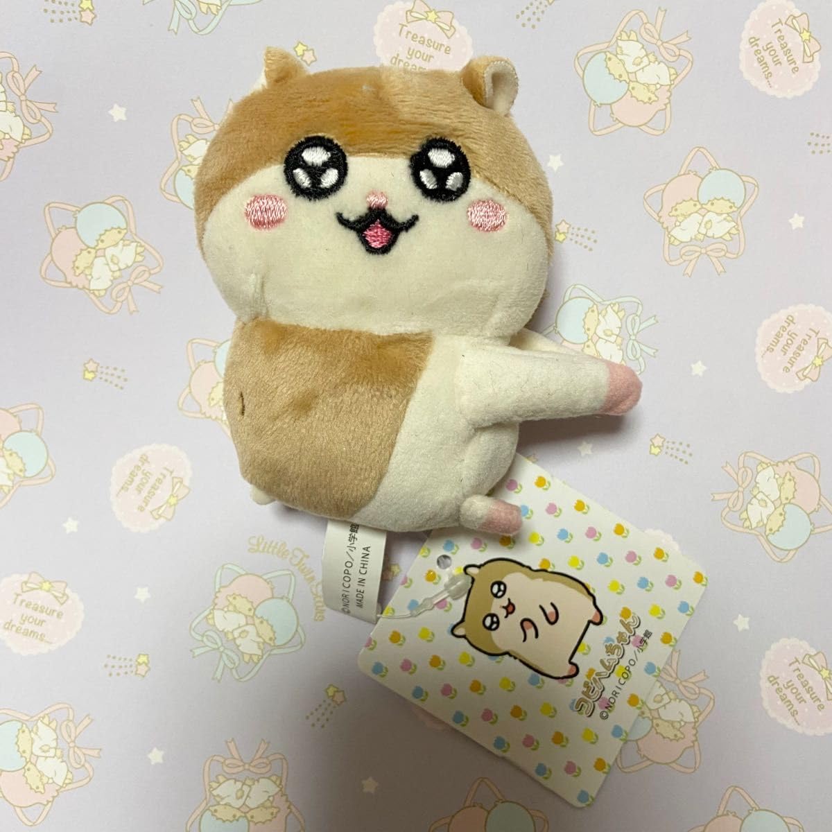 Amazon.co.jp: クソハムちゃん コビハムちゃん むにゅぐるみパティオ