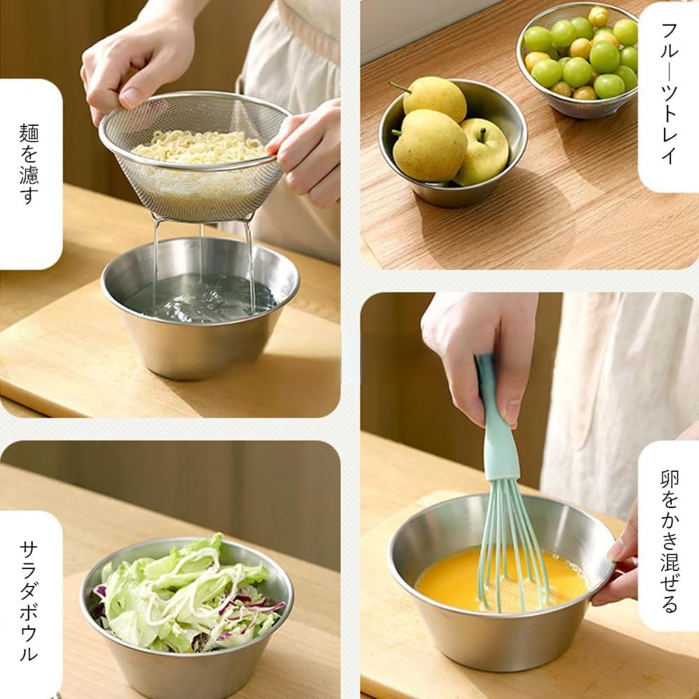 Amazon｜ザル ボウル セット ざる ボール ステンレス 2点セット 水切り