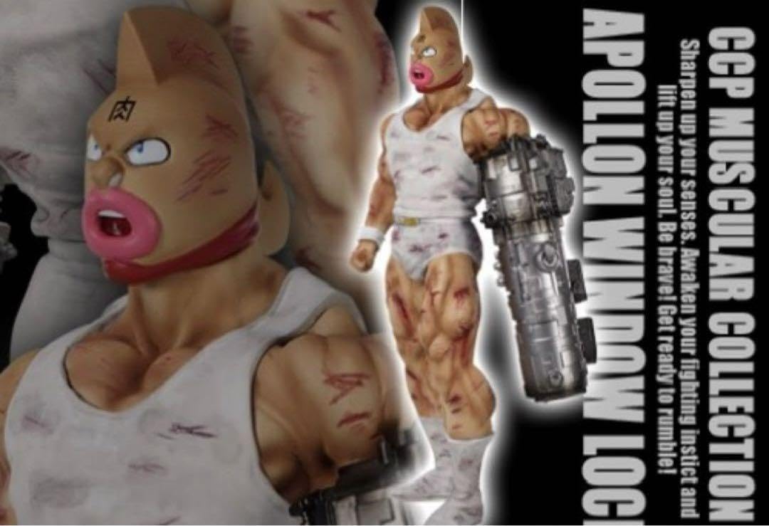 Amazon.co.jp: C CP キン肉マン スグル 匠仕様 鍵腕ver 原作カラー